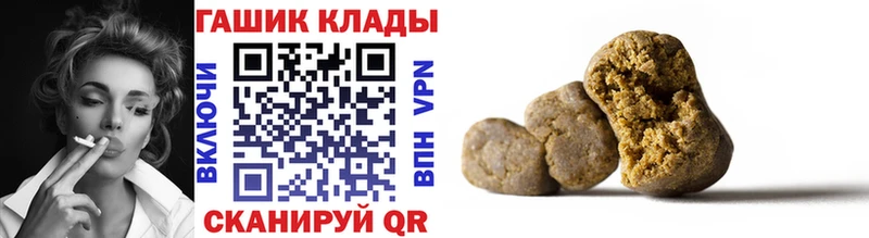 Купить наркотики сайты Брянск Псилоцибиновые грибы МЕФ APVP ГАШ КОКАИН МАРИХУАНА