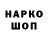 Марки NBOMe 1,5мг Jurij Rodkin
