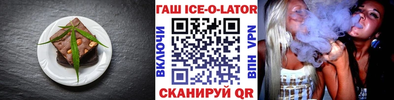 Еда ТГК конопля  Брянск 