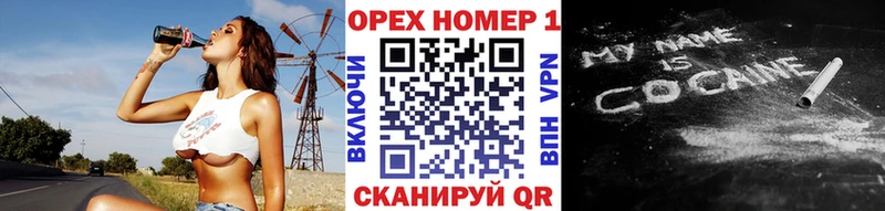 КОКАИН 98% Брянск
