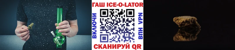 Гашиш убойный  закладка  Брянск 