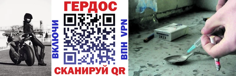 Героин афганец  цены   Брянск 