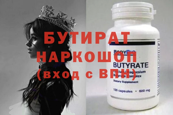 гашик Бородино
