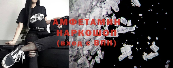 бошки Бронницы