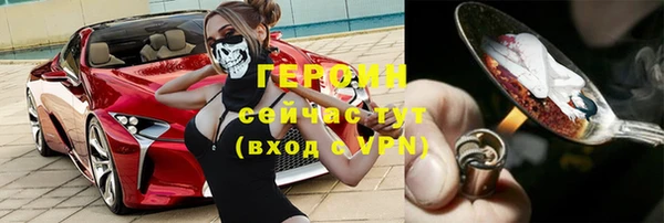 марки nbome Бугульма