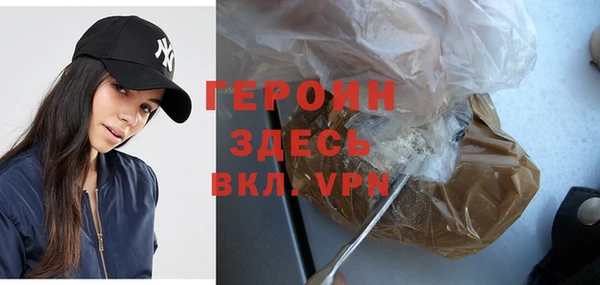марки nbome Бугульма