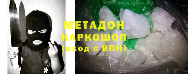 гашик Бородино