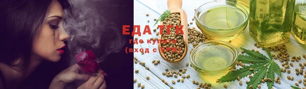 бошки Бронницы