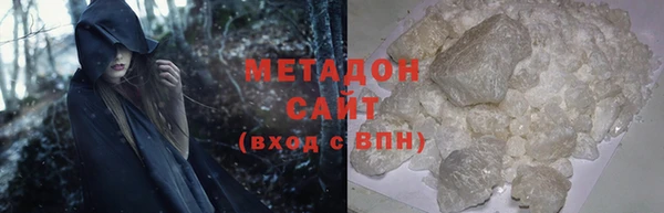 марки nbome Бугульма
