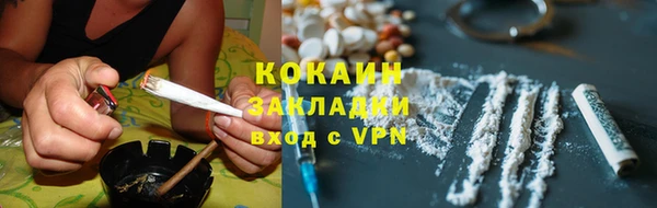 марки nbome Бугульма