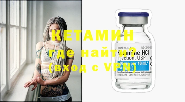 марки nbome Бугульма