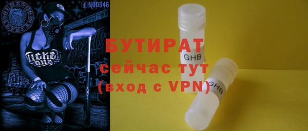 бошки Бронницы