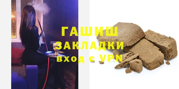 марки nbome Бугульма
