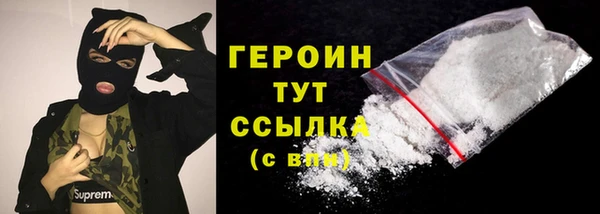 гашик Бородино