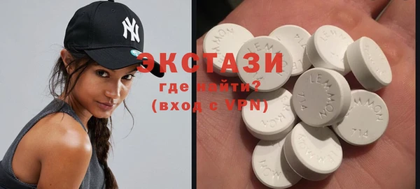 марки nbome Бугульма