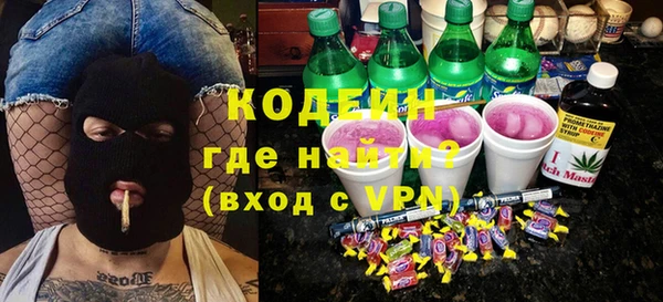 марки nbome Бугульма