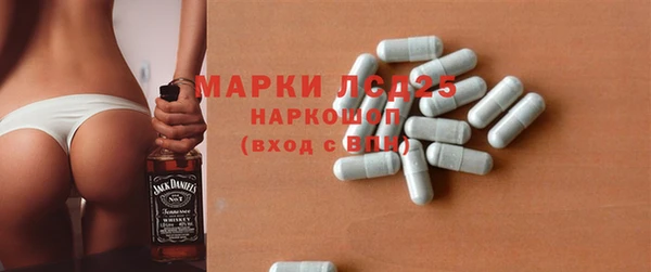 бошки Бронницы