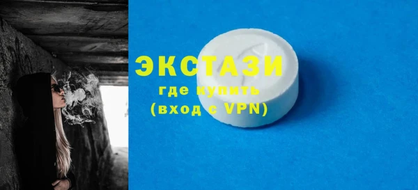 гашик Бородино