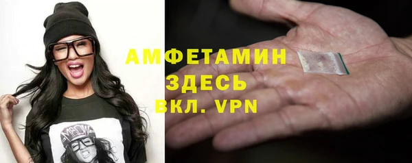 мефедрон Богородицк