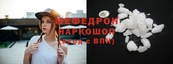 гашик Бородино