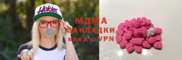 марки nbome Бугульма
