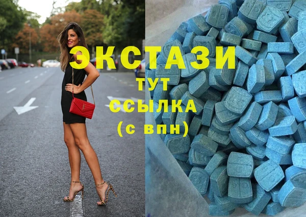 бошки Бронницы