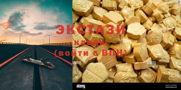 бошки Бронницы