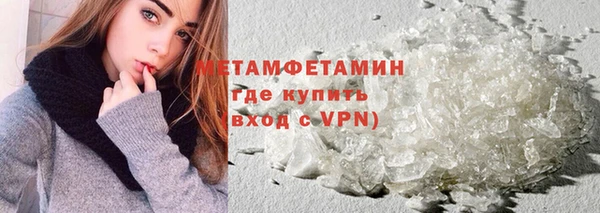 гашик Бородино