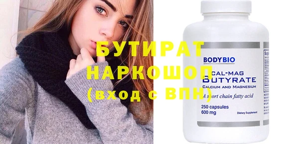 марки nbome Бугульма