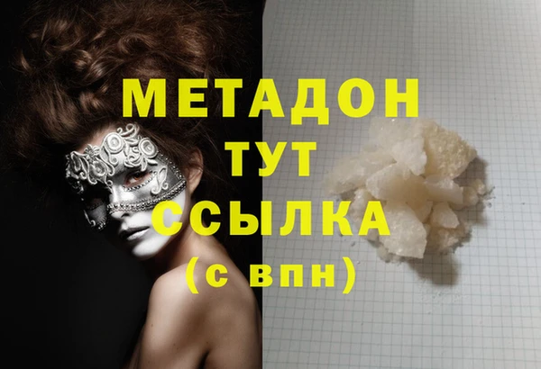 бошки Бронницы