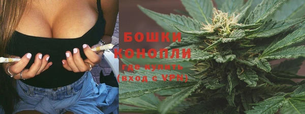 марки nbome Бугульма