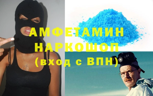 бошки Бронницы