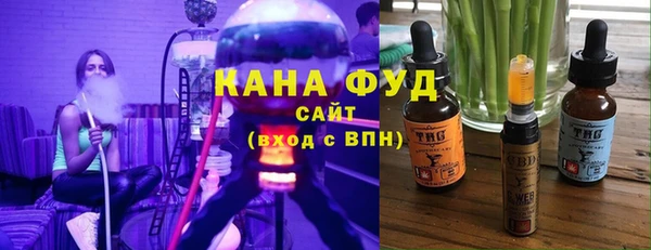 бошки Бронницы
