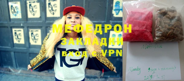 бошки Бронницы
