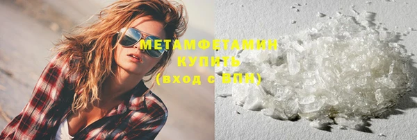 бошки Бронницы