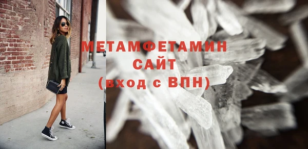 марки nbome Бугульма