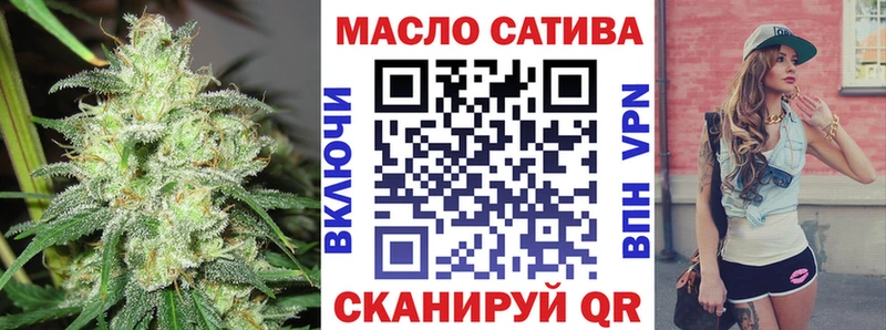 ТГК гашишное масло  купить наркотики цена  Брянск 