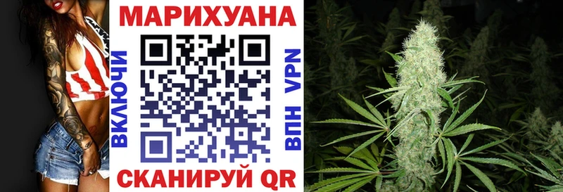 МАРИХУАНА гибрид  Брянск 